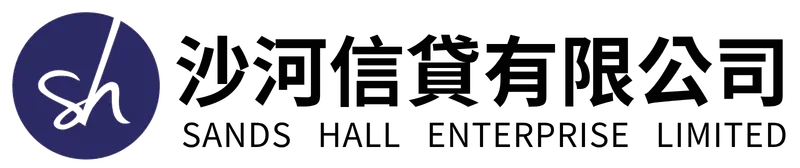 沙河信貸有限公司Logo