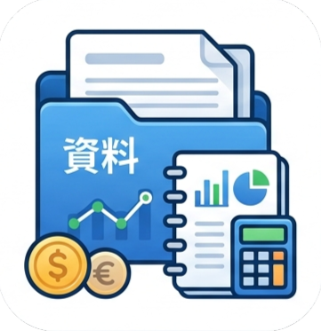 息率優惠​