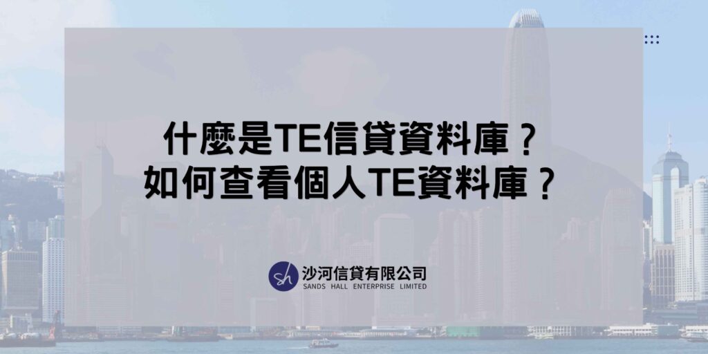 免tu貸款渠道