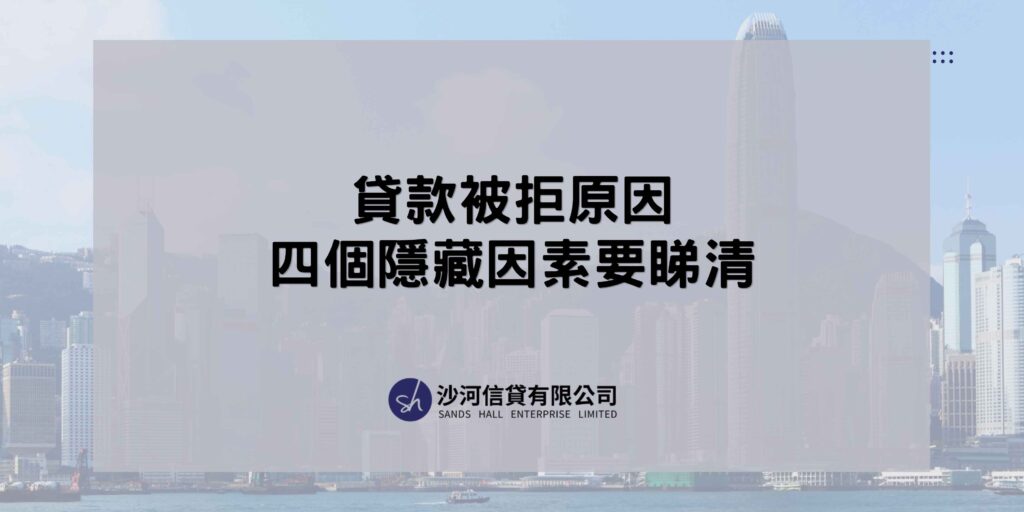 二線財務公司提供更多選擇